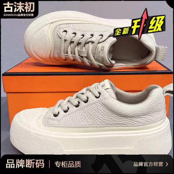 Beige, quality, upgraded version