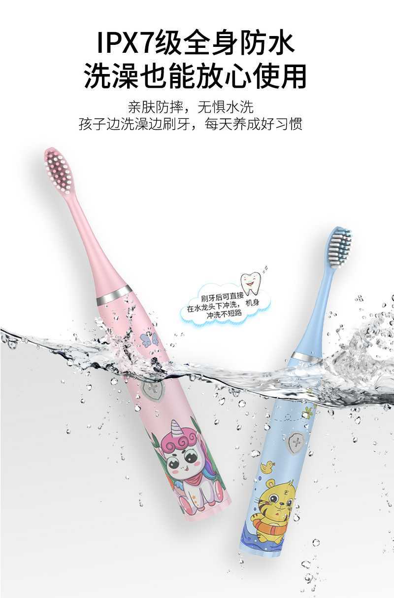 儿童电动牙刷批发