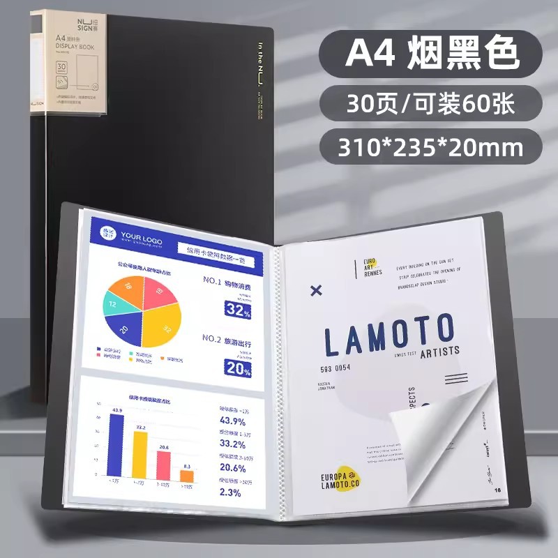 [스모크 블랙] 30 페이지의 정보서는 60 매 수납할 수 있습니다