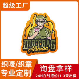 东莞厂家定制12色织唛章欧美外贸异形卡通人物logo袖章臂章微章