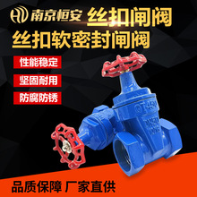 Z15X�z��ܛ�ܷ��l�y�ԁ�ˮ�����ܵ���������z���l�y4��6��DN25