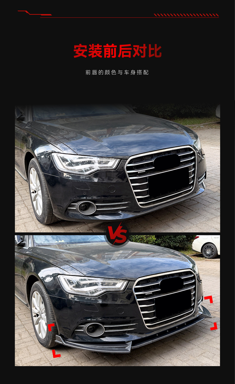 Suitable for 2012-2015 Audi A6 C7 early-stage standard version front lip, front corner spoiler, cross-border modification