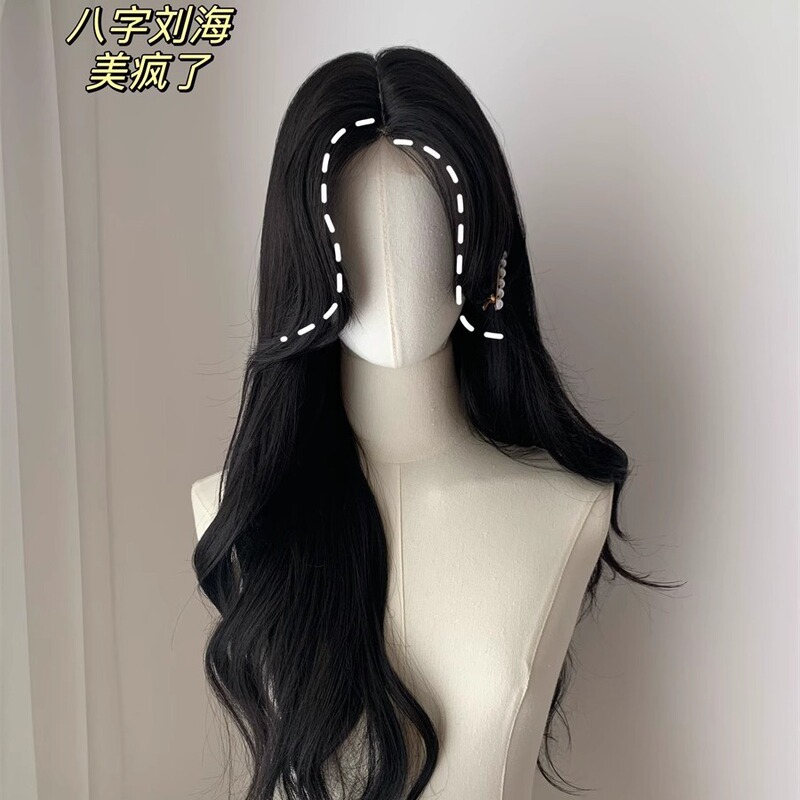 Bella Black Wig for Women, Full Headpiece with Bangs, Large Wavy Curls, Long Hair, Small Lace, Versatile Cosplay Bella Black Wig for Women, Full Headpiece with Bangs, Large Wavy Curls, Long Hair, Small Lace, Versatile Cosplay
