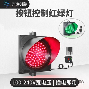 ���ٕr�ư��o���Ƽt�G�� 110V220V��ָͨʾ�� �ذ����lͨ����̫��