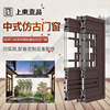 SDYP-100 Broken Bridge Push pull To fake something antique Doors and windows Scenic spot Town Homestay Push pull aluminium alloy Doors and windows