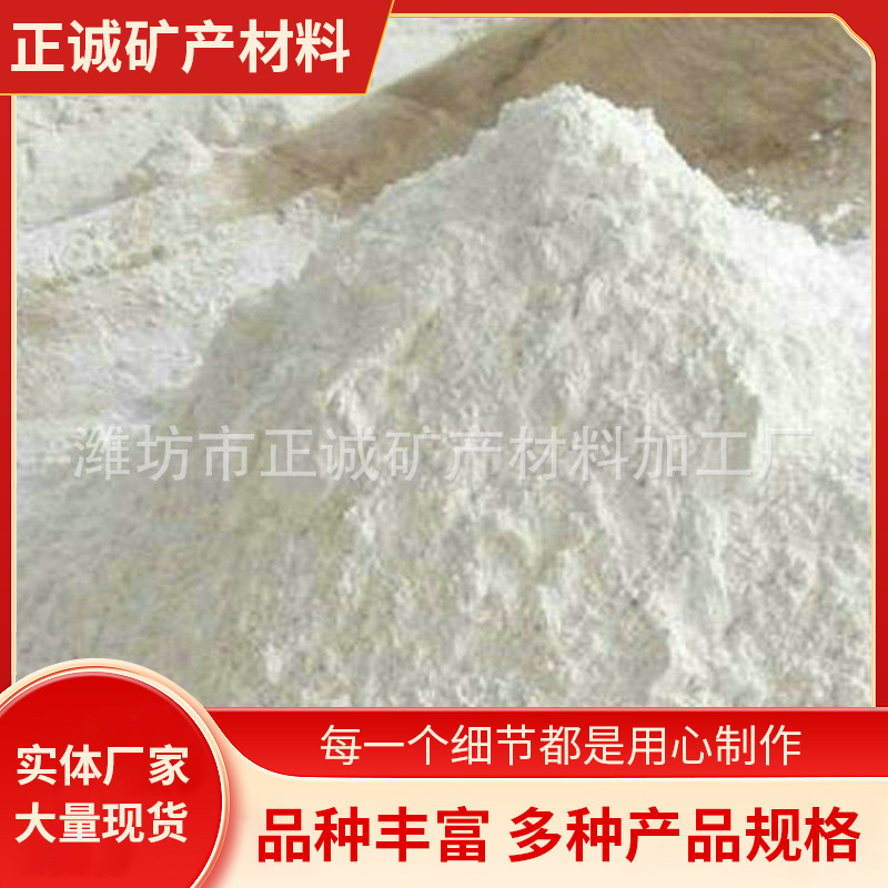 供应煅烧地面用白石粉砂石子 腻子用白云石粉 大白粉白云石骨料