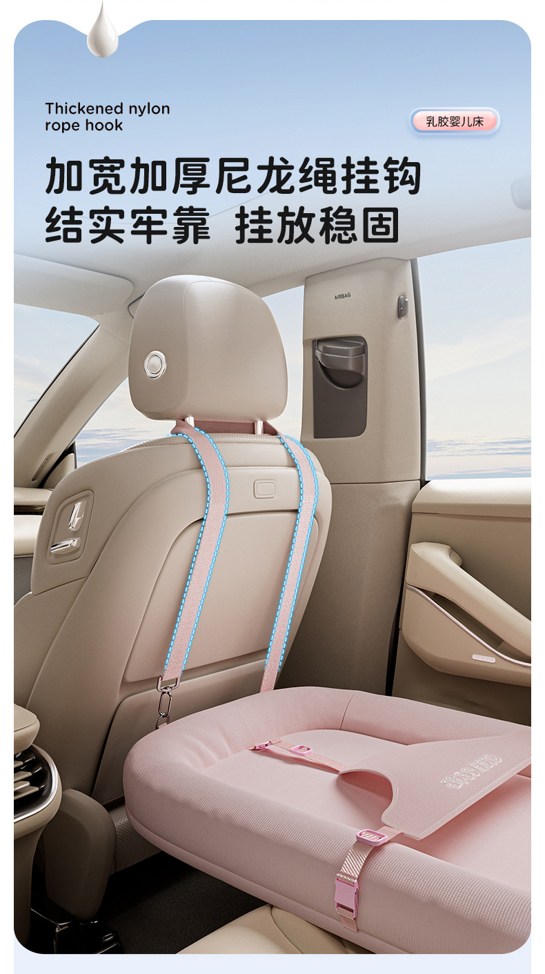 Car-mounted baby sleeping bed, a magical tool for babies to sleep on the go, a travel bed for children on long car journeys, suitable for infants