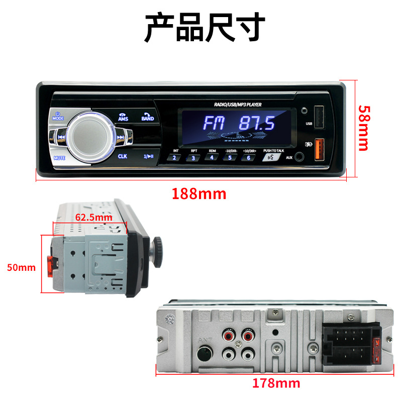521 Single-Disc Short Model Mp3 Car Bluetooth Dual USB Card Slot Music Player Fm Radio