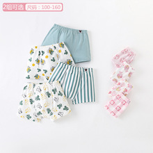 �¿��ͯ�ڿ���a����ͯƽ�Ƕ̿�Сͯ�д�ͯŮͯ������ƽ�ǿ�4��װ
