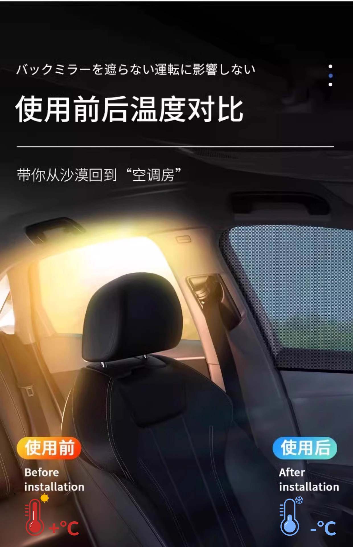 Car Mosquito Net Screen, Car Window Mosquito Net, Sunshade Curtain, Anti-Mosquito Car Net, Car Insect Protection, Privacy Screen
