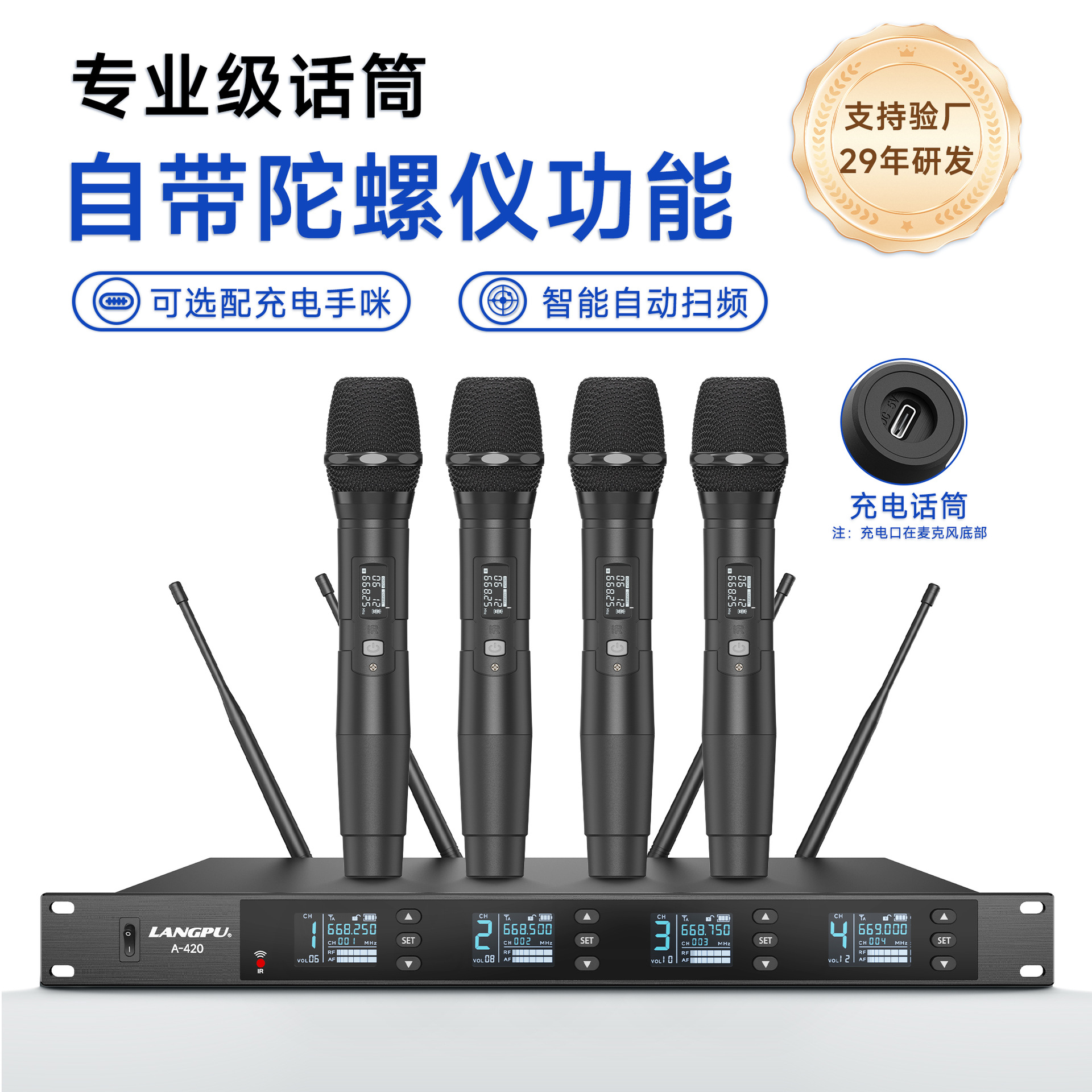 One-To-Four Wireless Microphone Infrared Frequency Matching Handheld Microphone for Stage Performances, Interviews, Conferences, Professional Ktv Sound Card