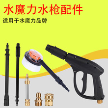 ˮLn߉ϴCِħˮϴ܇Cˮ๦^ՠȫ~