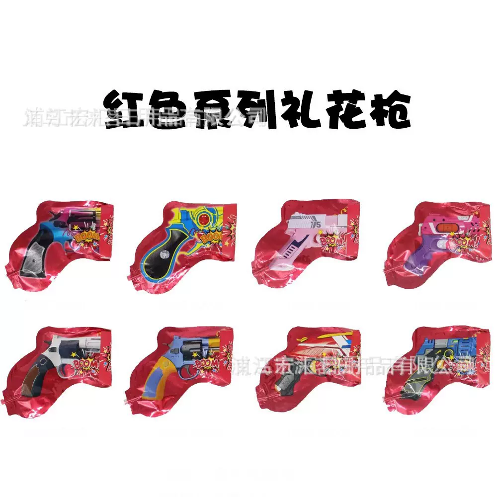 网红爆品充气礼花枪儿童手持玩具枪节日派对助威道具厂家直销