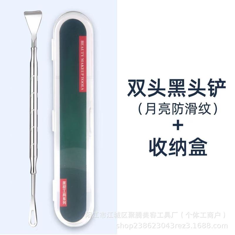 不锈钢黑头铲粉刺针清洁鼻子刮黑头工具双头两用暗疮针按摩美容铲|undefined