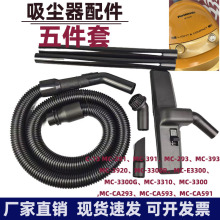 mmܛֱܵˢMC-CA291 293 491 CL521C-13m