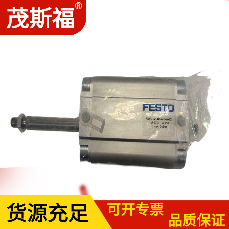 广西德国FESTO费斯托分支模块MS6-FRM-1/2 529853南宁配件