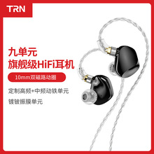 TRN VX PRO+�ņ�Ԫ��Ş���о����CHiFi�O �ɓQ������ԪȦ�F���C