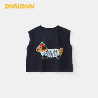DUUDUU秋冬装小童针织背心儿童马夹洋气婴儿保暖外穿小宝宝马甲