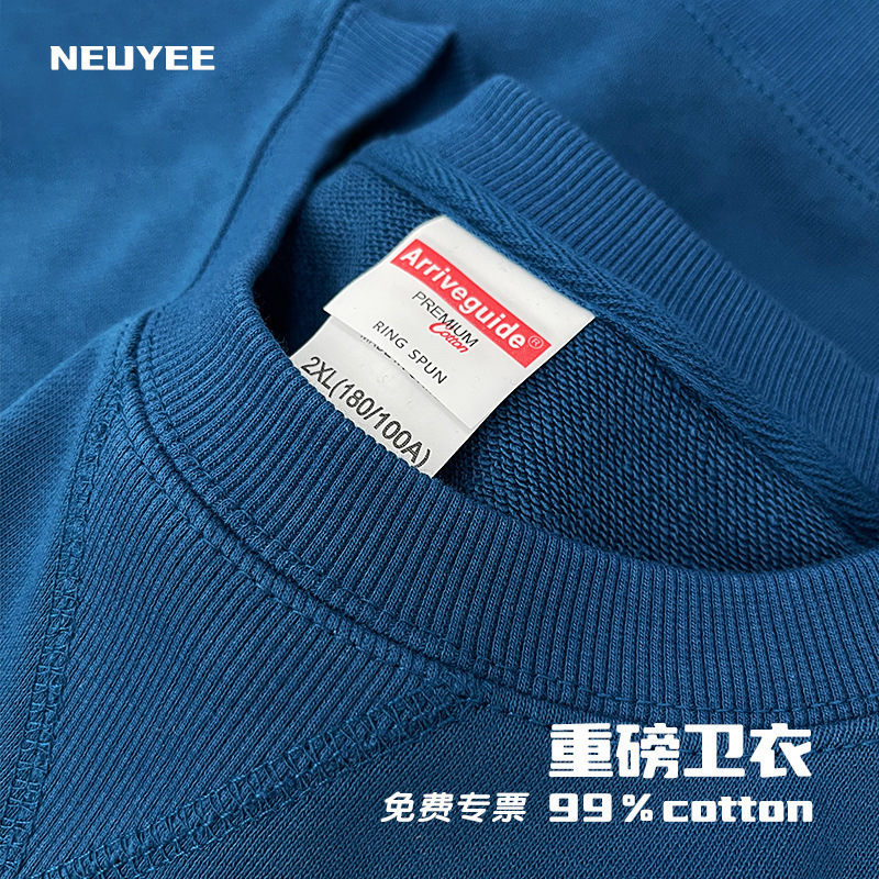 oversize Loose Heavy-weight Crewneck Sweater for Men and Women Autumn and Winter Solid Color Base Shirt Simple All-match Trendy Brand Top