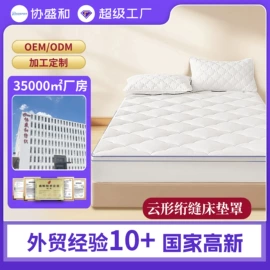 化纤床垫;三件套;其他毛毯