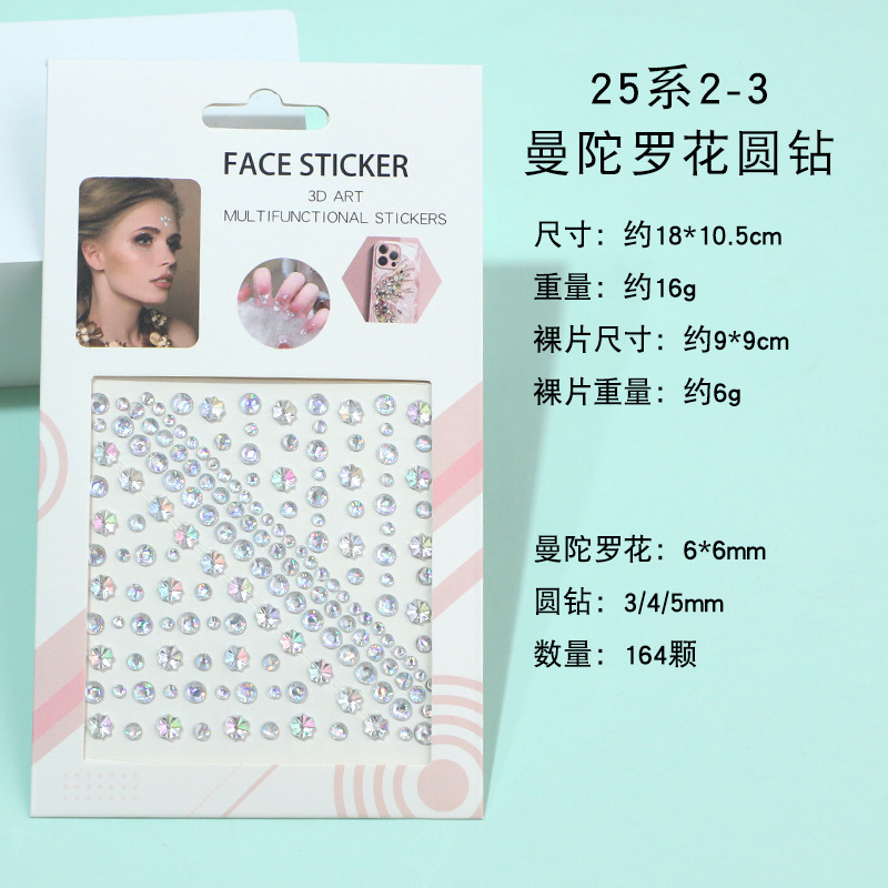 Pegatinas faciales coloridas transfronterizas, pegatinas faciales, diamantes, actuaciones infantiles, maquillaje, pegatinas de maquillaje, pegatinas de cejas, pegatinas de perlas, decoración facial