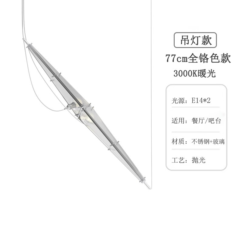 Small Chrome (stainless steel + Glass)