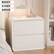 简约现代床头柜奶油风实木收纳超窄新款双层轻奢卧室储物床边家用