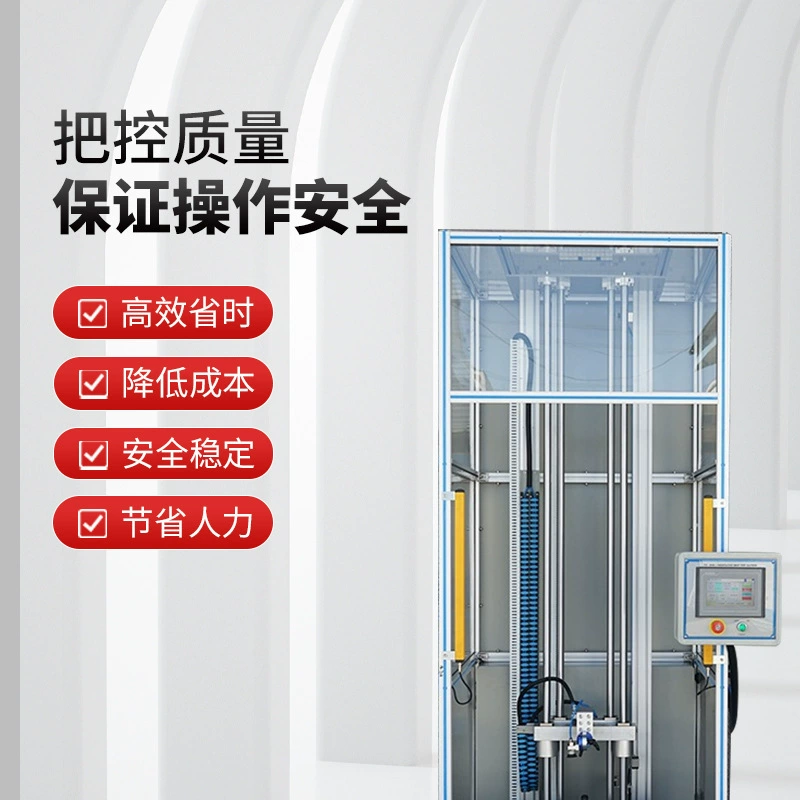 Мобильный телефон направленный испытательный аппарат на падение 318 контролируемый тест на падение