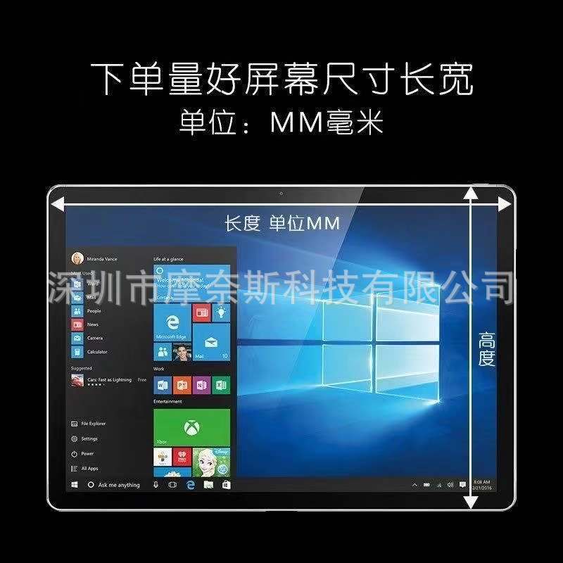 Película de vidrio templado plano transparente Película protectora universal de 10,0 pulgadas universal de 9,0 pulgadas 70000-Película de navegación para automóviles de energía