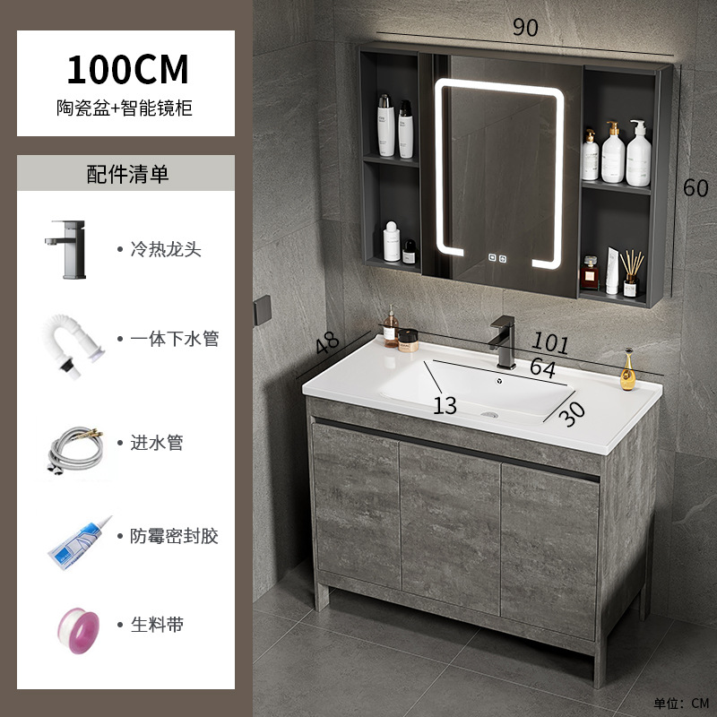 Espacio gris de lujo ligero, armario de baño de aluminio, mesa de lavado combinada, lavabo integrado de cerámica, mesa de lavado, baño, piso al aire libre