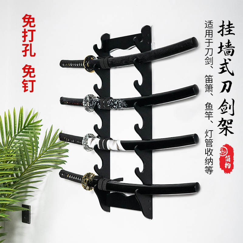 Wall Sword rack solid wood Cold weapon Punch holes a living room Wall hanging Storage Gallows fishing gear