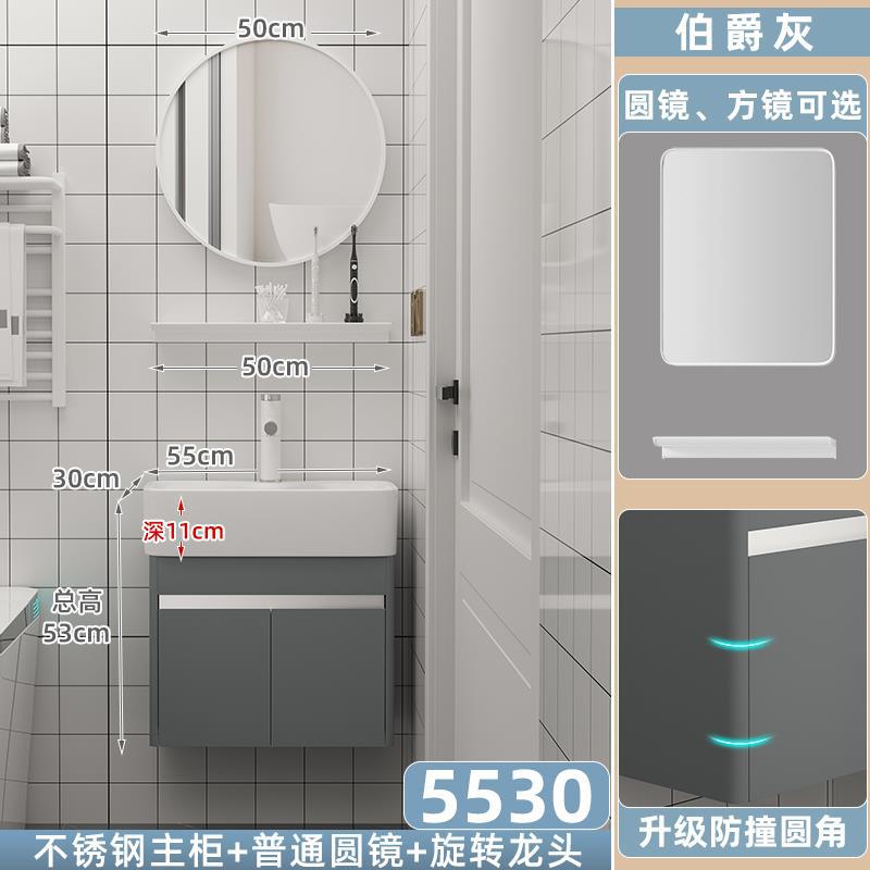 Gabinete principal gris del arco 5530 + espejo redondo