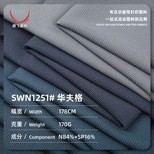170g�p���\�]�A������� �ߏ��Ứ�p�沼 ���b�������POLO������
