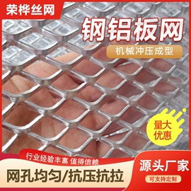 金属板网;土工布;保温隔热材料