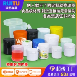 塑料桶;塑料瓶、壶;塑料罐