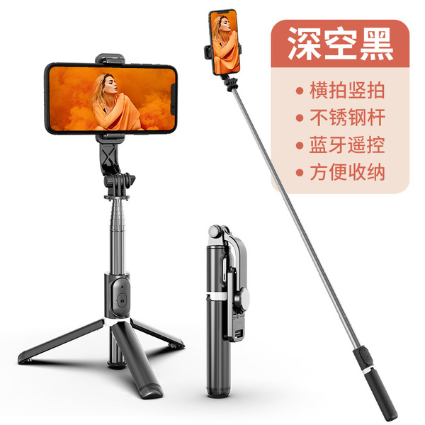 Mini Selfie Stick Tripod Travel Portable All-In-One Beauty Fill Light Mobile Phone Holder Live Broadcast Photo Artifact