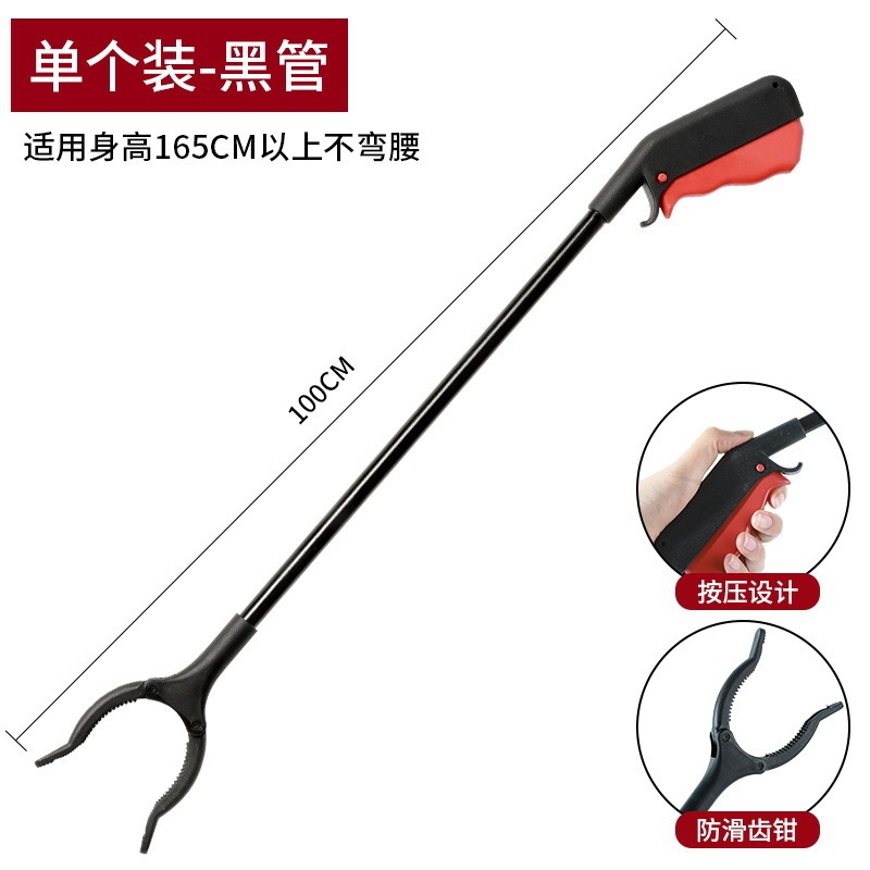 捡垃圾夹拾物器家用加长取物火钳碳夹子环卫工长柄不锈钢卫生钳子|undefined
