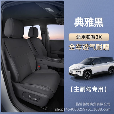 Modelə uyğun (Original) oturacaq örtükləri | Supplies Seat Covers - platinum-3x-elegant-black-main-and-passenger-set-breathable-and-wear-resistant-toyota-platinum-3x
