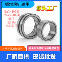 NAV4004  4074104圆柱满针滚针轴承龙门吊电动葫芦专用