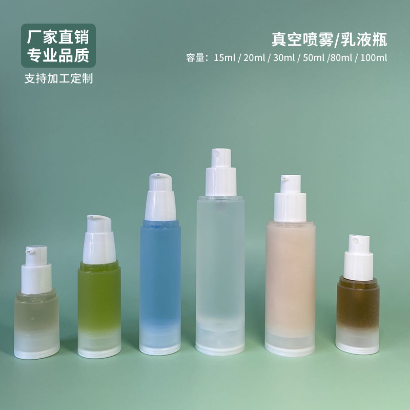 现货批发螺口可重复真空瓶企鹅翘嘴蛇头乳液瓶大容量分装瓶网红款