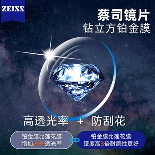 ��˾ ���J1.67�ι��K��Ĥ���ް攵�a����������{���RƬPLUS