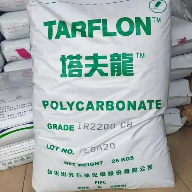 (2개) PC 대만 빛 IR2200 CB WW 높은 투명 블루 화이트 PC 높은 충격 전자 및 전기 원료