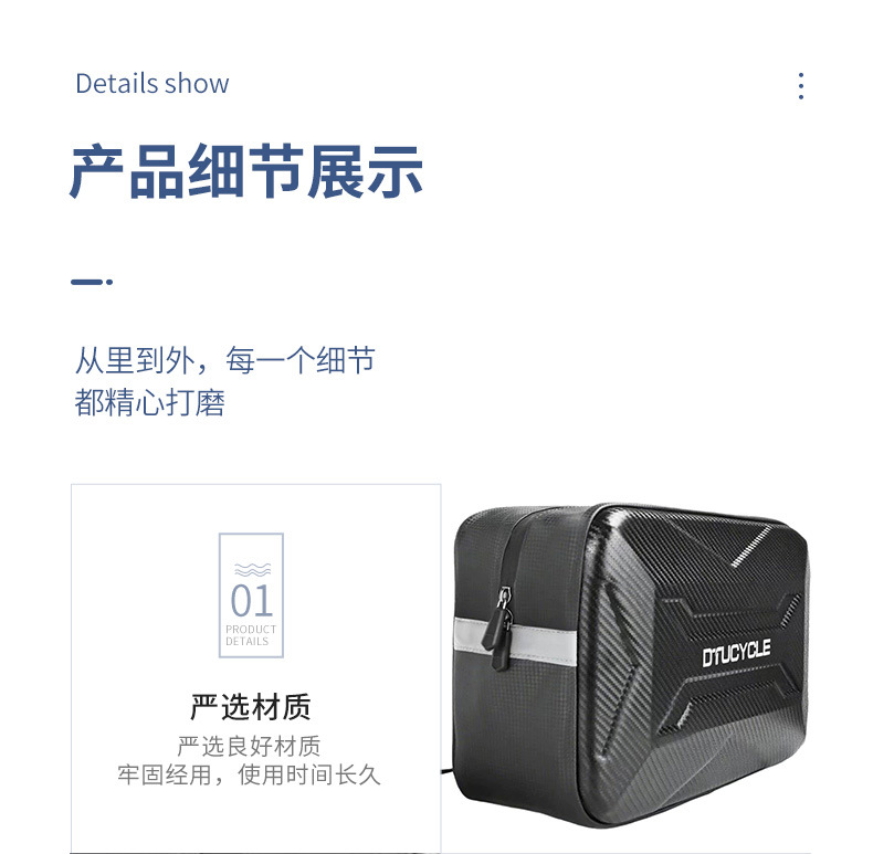 Universal Hard-Shell Bag for Electric Vehicles, Suitable for Delivery, Express Delivery, Home Use, Front-Mounted Bag, Rear-Mounted Bag, Waterproof Hanging Bag, Storage Tail Bag