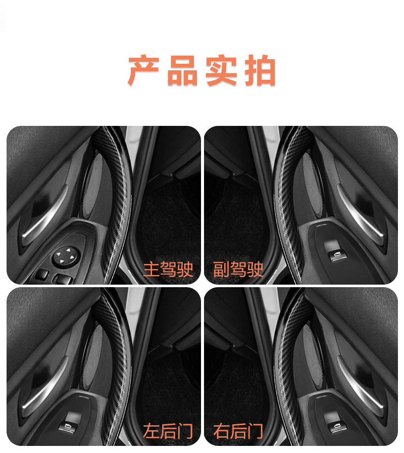 Suitable for BMW 3 series inner handle outer cover 3gt 4 series inner handle F30 door handle armrest inner cover