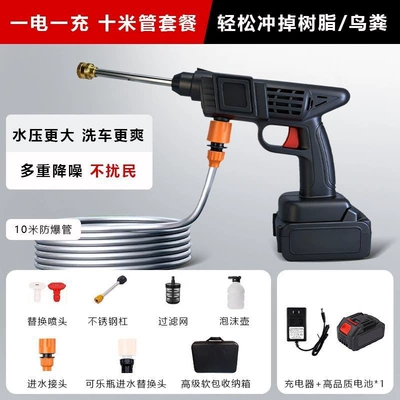 Car washing machine — car washer - 10000mah-21v-high-performance-lithium-battery-guaranteed-huiqi-2026-supercharged-model-10-batteries1-10m-tubes-storage-bag-limited-time-launch