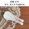 Flowers are blooming [4 packs] small spoon
