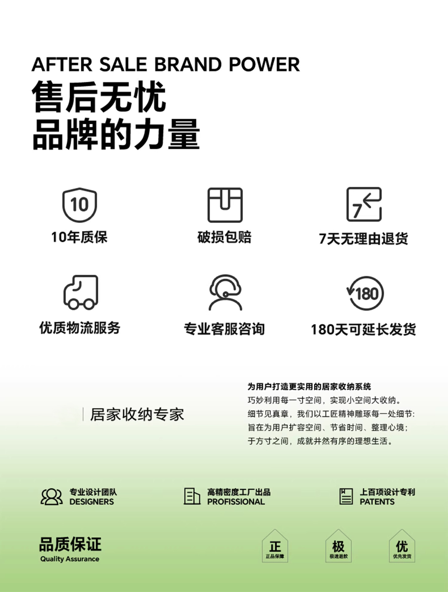 详情图_46_PC.jpg