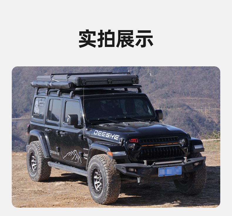 Outdoor Black Rubberized Car Side Tent Side Tent Cloth House Cloth Expansion Camping Style Car Sunshade and Rainproof Wholesale