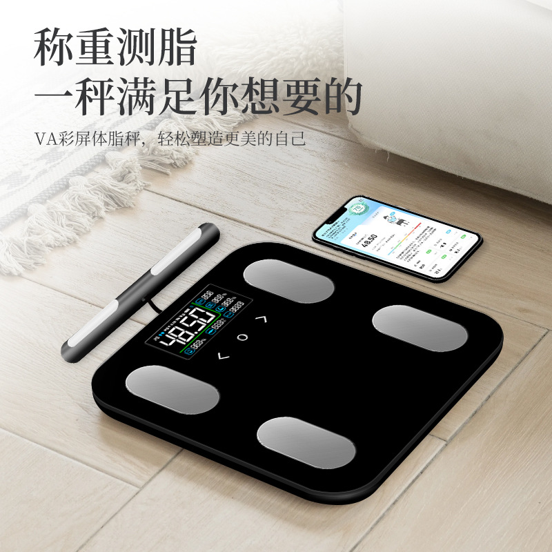 Va Color Screen 8-Electrode Body Fat Scale for Home Use, Accurate Electronic Scale, High-Precision Rechargeable Weight Loss Health Scale