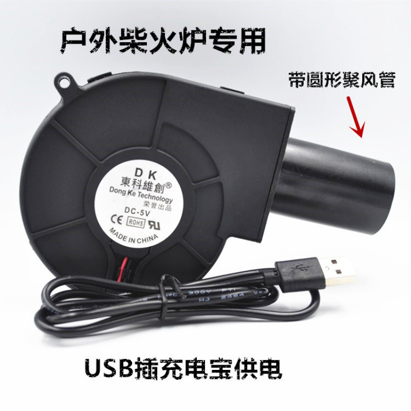 Уличный USB-вентилятор + круглый воздуховод